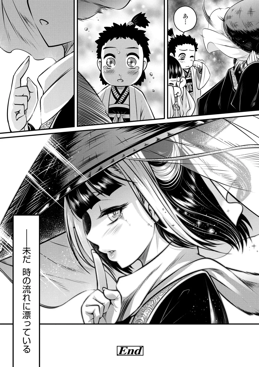 [Heiqing Langjun] Eiseiruten Fhentai.net - Page 52