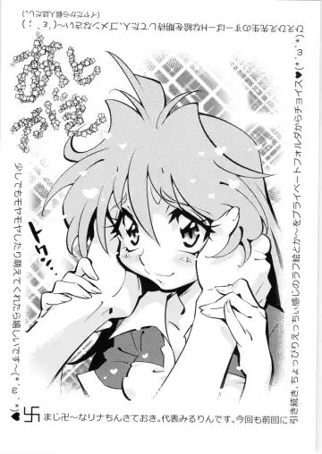 [Araizumi Rui] Black List Try Fhentai - Page 8