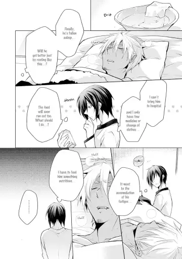 [Setsuna Kai] Kedamono Bitch Fhentai - Page 41