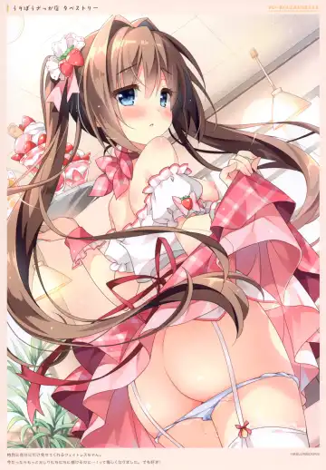 [Pan] NO-BOULANGERIE Fhentai - Page 15