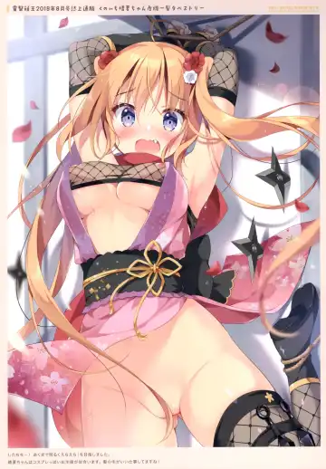 [Pan] NO-BOULANGERIE Fhentai - Page 4