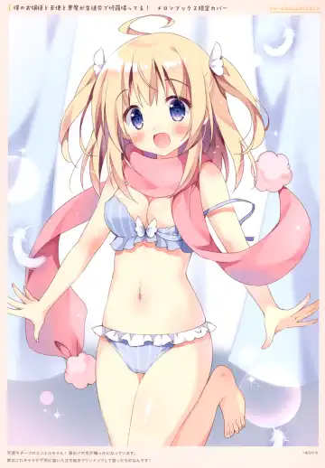 [Pan] NO-BOULANGERIE Fhentai - Page 6