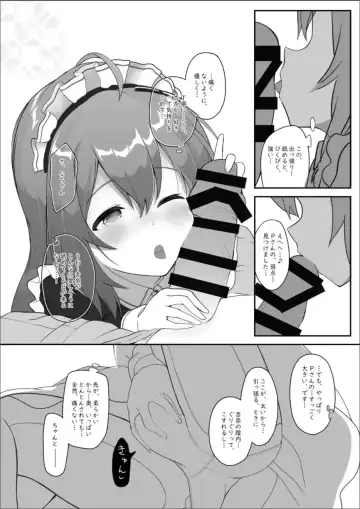 [Kirii Nao] Vivi-rabbit Love Love stage.3 Fhentai - Page 10