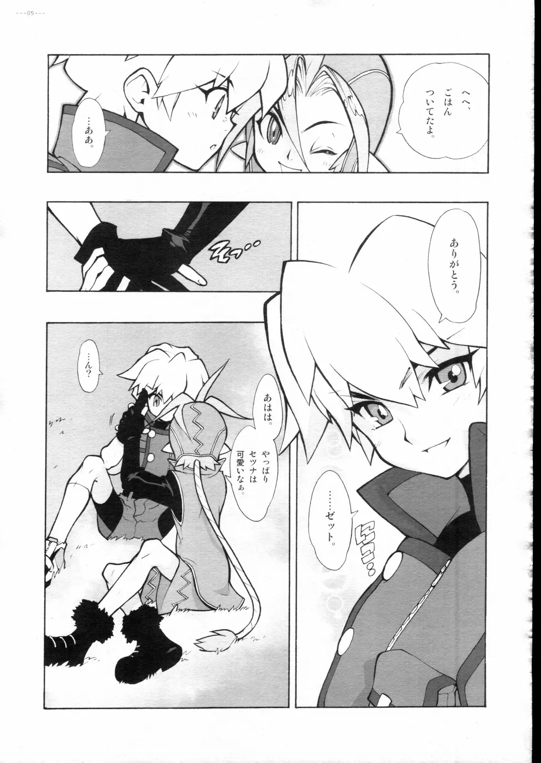 [Fujimoto Hideaki] Advance.CANDY BLUE Fhentai - Page 5
