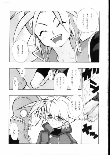 [Fujimoto Hideaki] Advance.CANDY BLUE Fhentai.net - Page 7