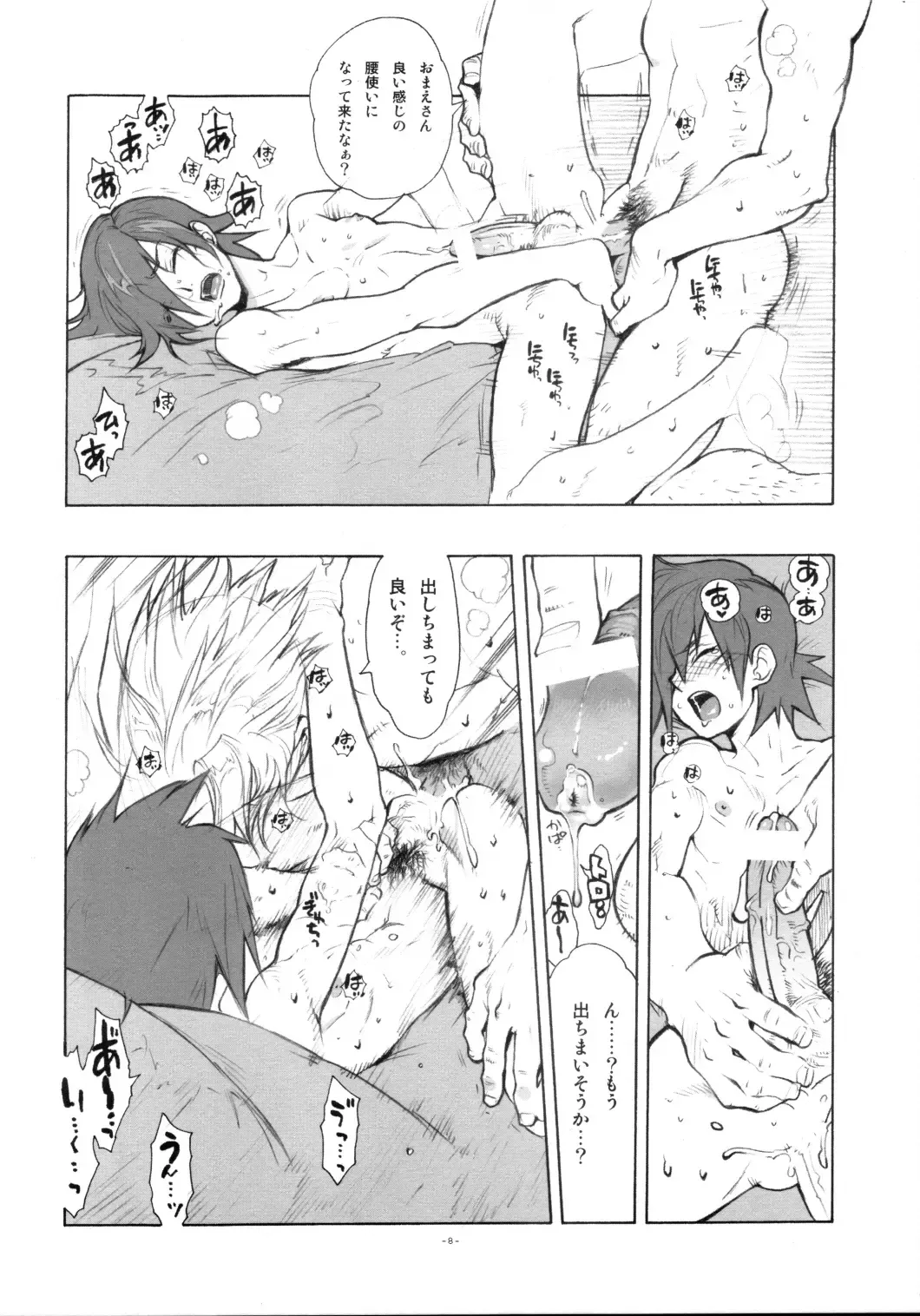 [Fujimoto Hideaki] Lilac Fhentai - Page 11