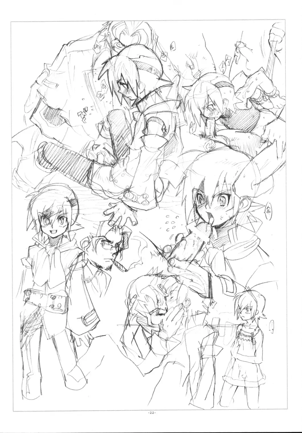 [Fujimoto Hideaki] Lilac Fhentai - Page 25