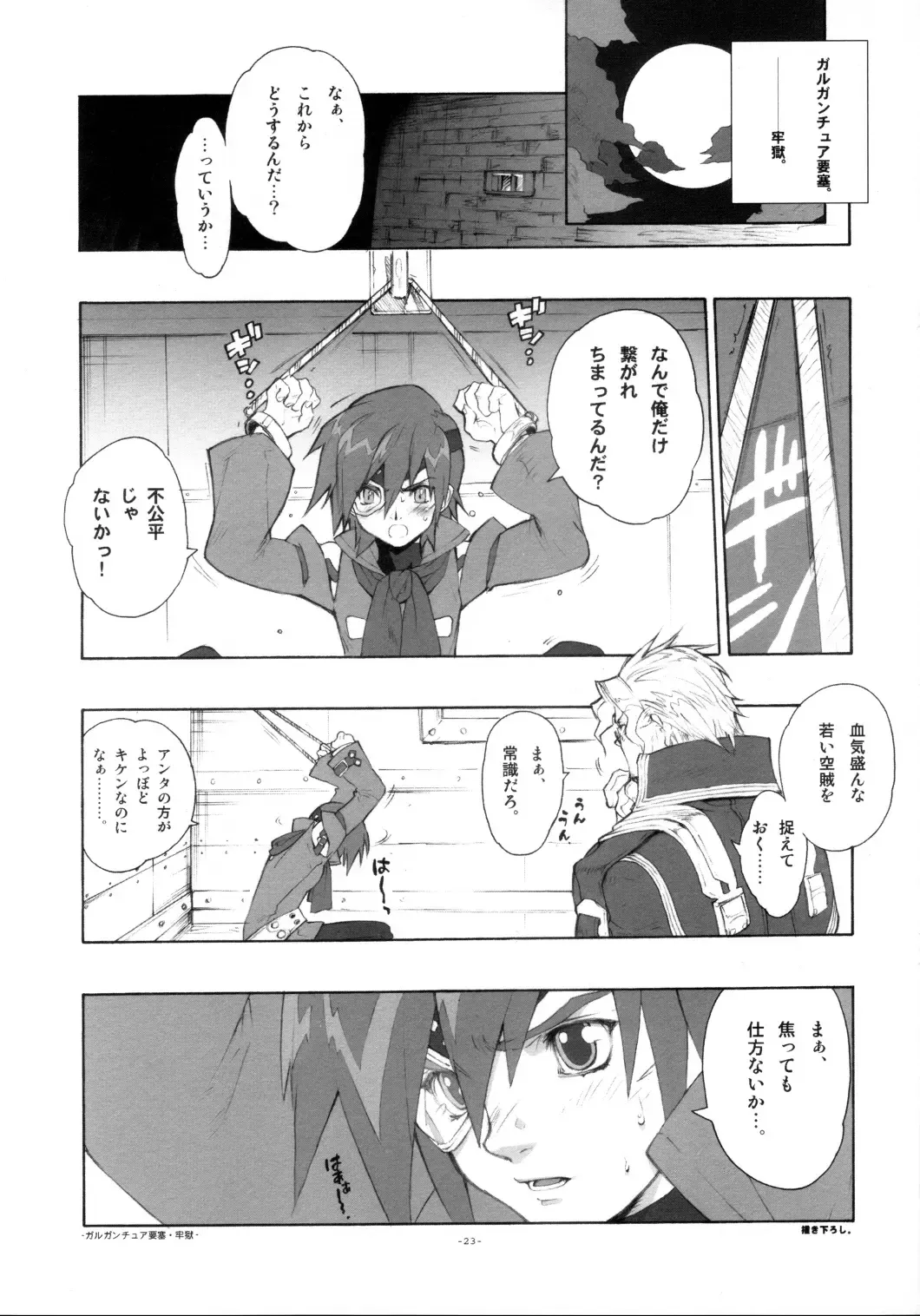 [Fujimoto Hideaki] Lilac Fhentai - Page 26