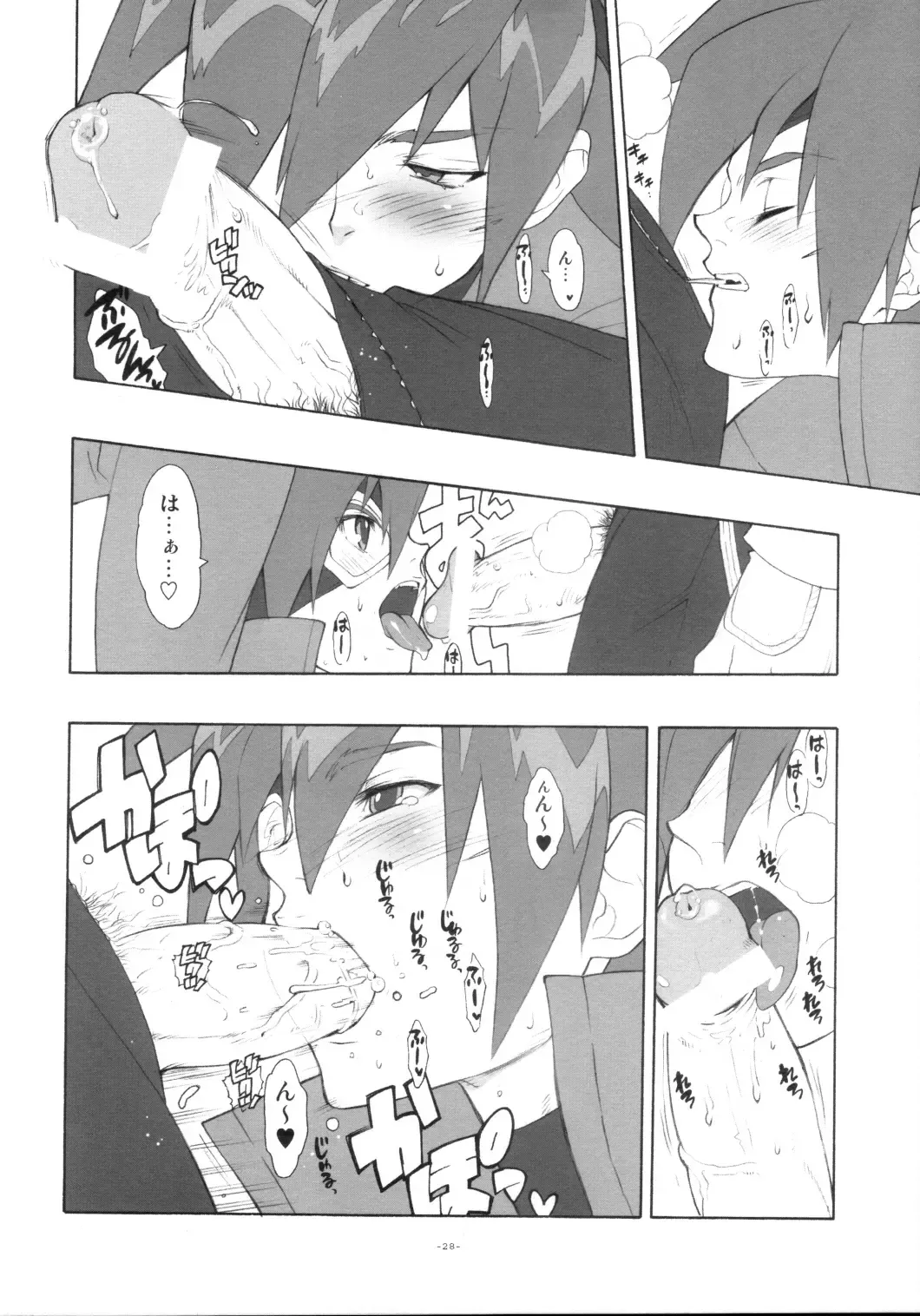 [Fujimoto Hideaki] Lilac Fhentai - Page 31