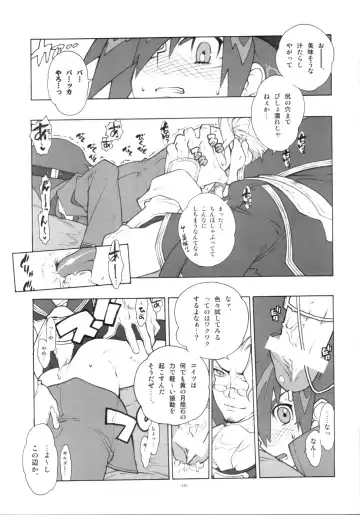 [Fujimoto Hideaki] Lilac Fhentai - Page 18