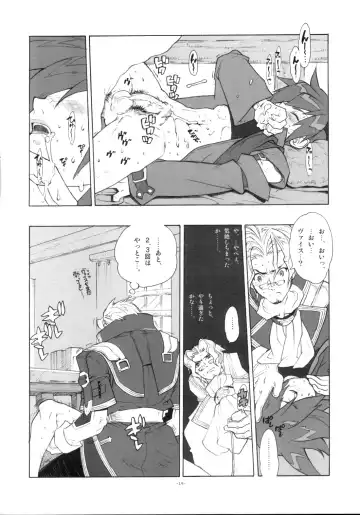 [Fujimoto Hideaki] Lilac Fhentai - Page 21