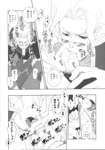 [Fujimoto Hideaki] Lilac Fhentai - Page 29