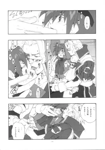 [Fujimoto Hideaki] Lilac Fhentai - Page 33