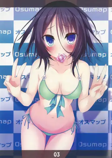 [Stealyy] Kousai Ishoku Vol. 4 Fhentai - Page 2