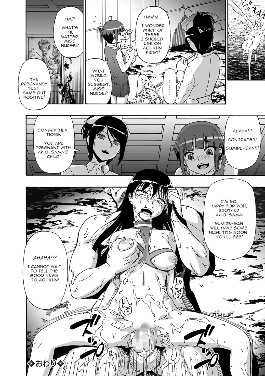 [Oyster] Hanayome Ningyou | Puppet Bride Ch. 6 Fhentai - Page 22