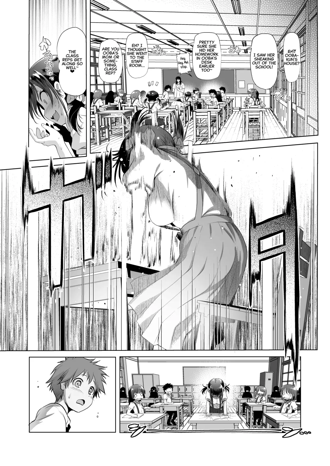 [Akazawa Red] Mijuku Mono | The Inexperienced Fhentai - Page 6