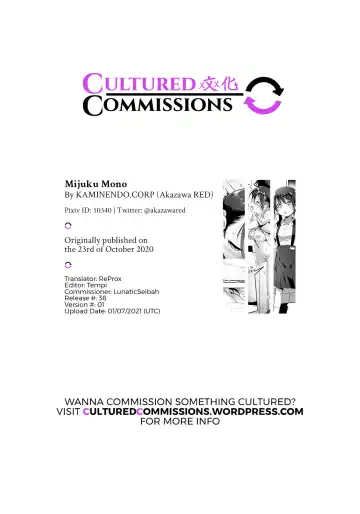 [Akazawa Red] Mijuku Mono | The Inexperienced Fhentai - Page 24