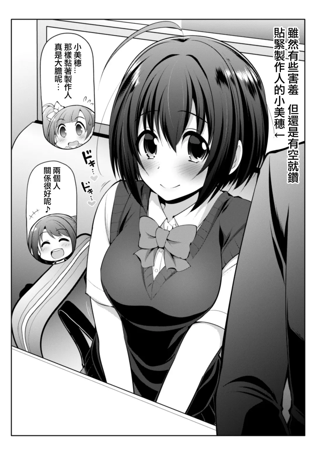 [Serebi Ryousangata] Cinderella Kanojo Fhentai.net - Page 43