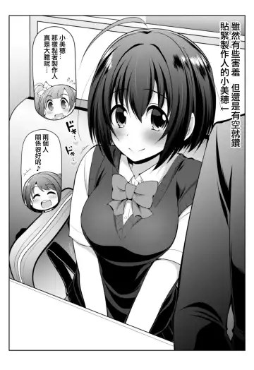 [Serebi Ryousangata] Cinderella Kanojo Fhentai.net - Page 43