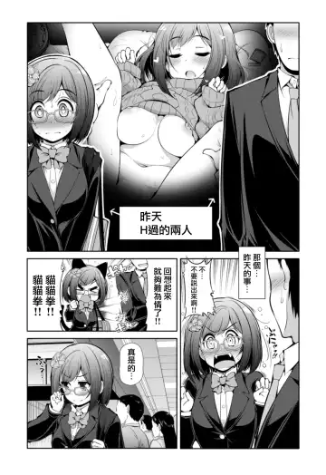 [Serebi Ryousangata] Cinderella Kanojo Fhentai.net - Page 5