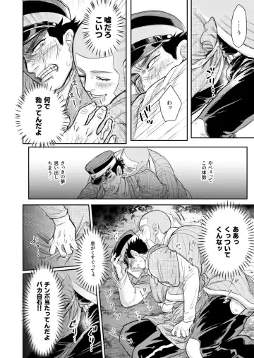 Masayume Fhentai - Page 4