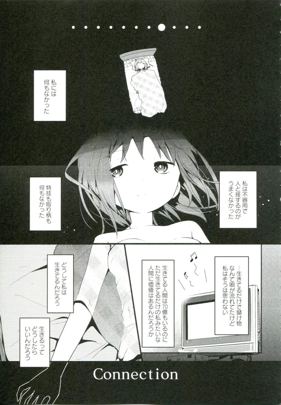 [Cloba.u] Renai Gokko Fhentai - Page 106