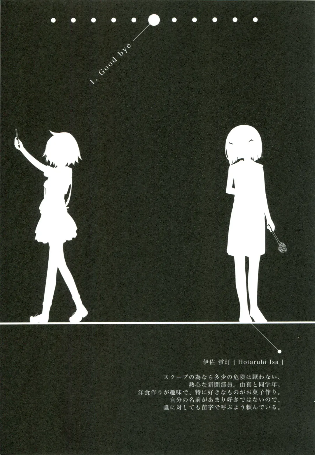 [Cloba.u] Renai Gokko Fhentai - Page 32