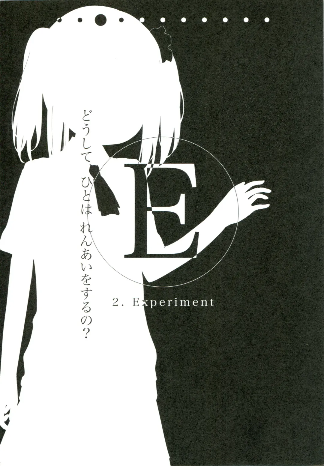 [Cloba.u] Renai Gokko Fhentai - Page 33