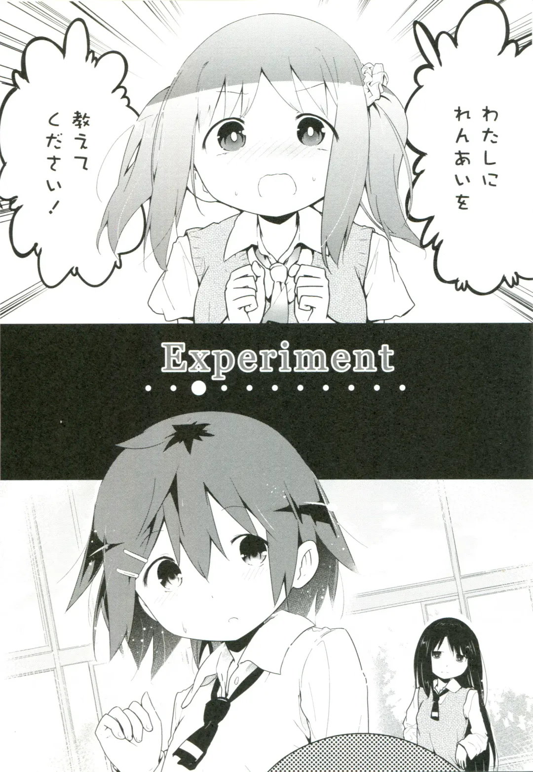 [Cloba.u] Renai Gokko Fhentai - Page 35