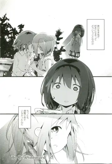 [Cloba.u] Renai Gokko Fhentai - Page 129