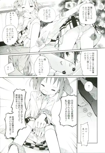 [Cloba.u] Renai Gokko Fhentai - Page 138