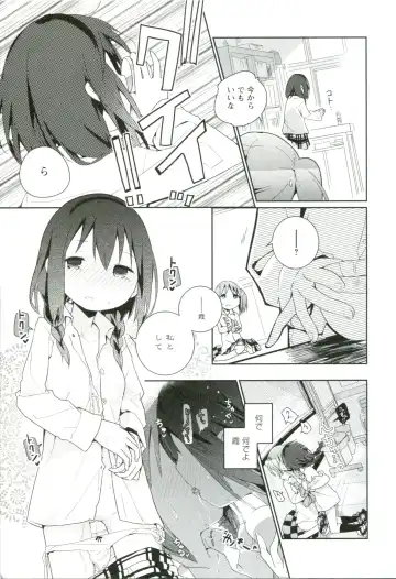 [Cloba.u] Renai Gokko Fhentai - Page 140