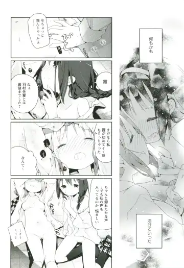 [Cloba.u] Renai Gokko Fhentai - Page 143