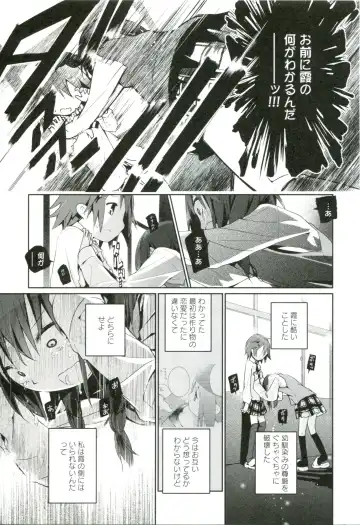 [Cloba.u] Renai Gokko Fhentai - Page 148