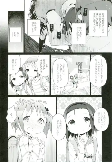 [Cloba.u] Renai Gokko Fhentai - Page 149