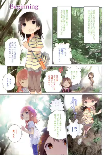 [Cloba.u] Renai Gokko Fhentai - Page 152