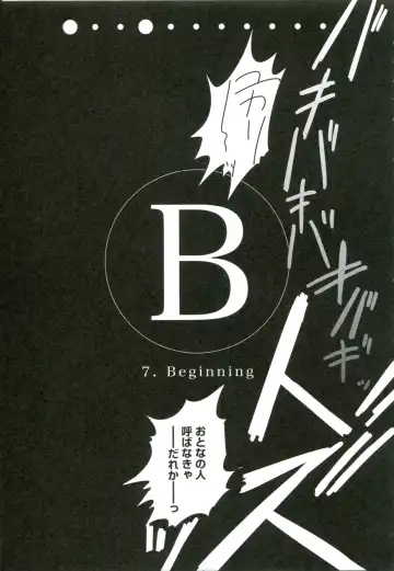 [Cloba.u] Renai Gokko Fhentai - Page 156