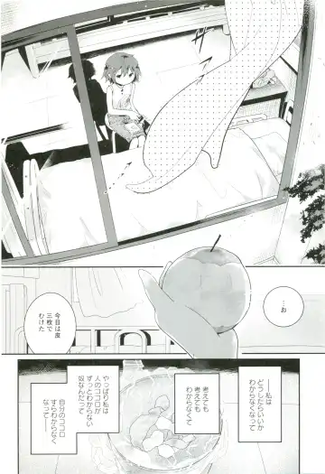 [Cloba.u] Renai Gokko Fhentai - Page 169