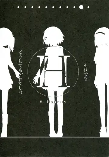 [Cloba.u] Renai Gokko Fhentai - Page 173