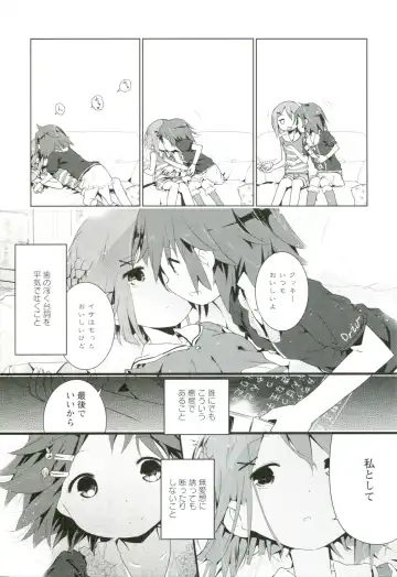 [Cloba.u] Renai Gokko Fhentai - Page 18