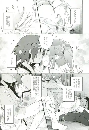 [Cloba.u] Renai Gokko Fhentai - Page 186