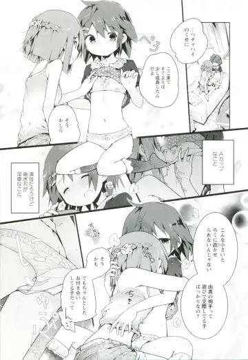 [Cloba.u] Renai Gokko Fhentai - Page 20