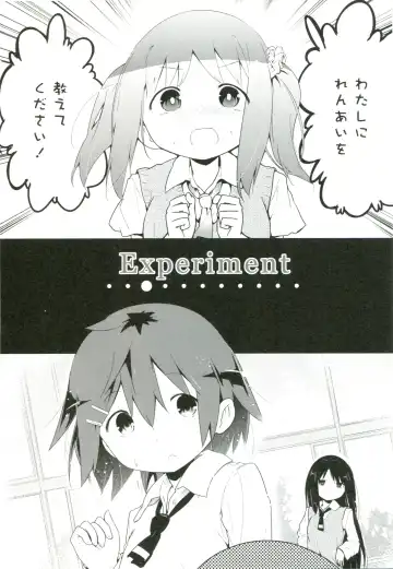 [Cloba.u] Renai Gokko Fhentai - Page 35