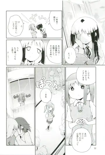 [Cloba.u] Renai Gokko Fhentai - Page 39