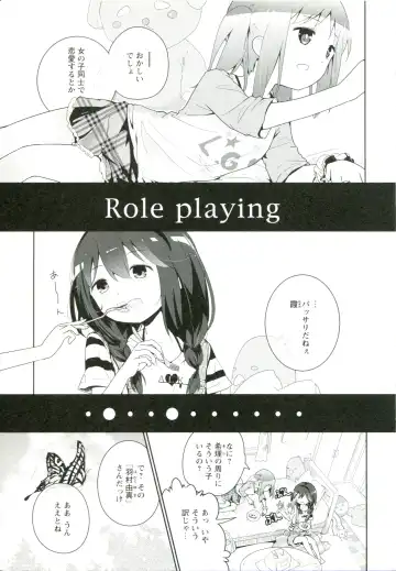 [Cloba.u] Renai Gokko Fhentai - Page 56