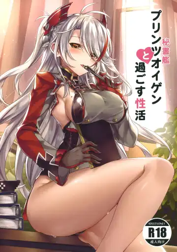 Read [Ks] Hishokan Prinz Eugen to Sugosu Seikatsu (decensored) - Fhentai
