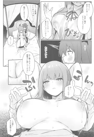 [Borusiti] Patchouli ga Koakuma ni Shiborareru Hon Fhentai - Page 9