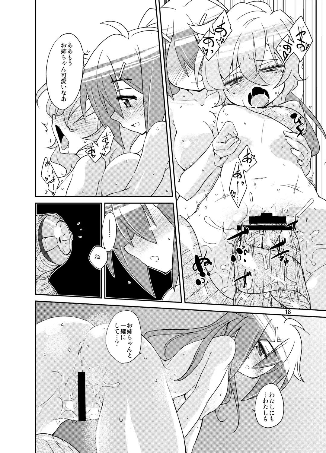 [Isshi Taira] Adapt x Accept Fhentai - Page 16