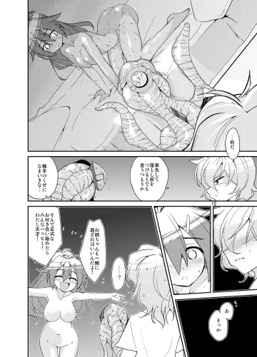 [Isshi Taira] Adapt x Accept Fhentai - Page 10