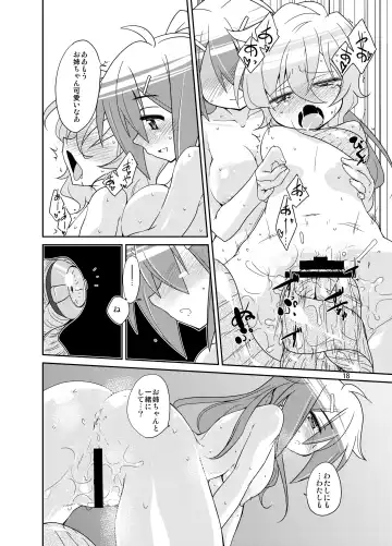 [Isshi Taira] Adapt x Accept Fhentai - Page 16